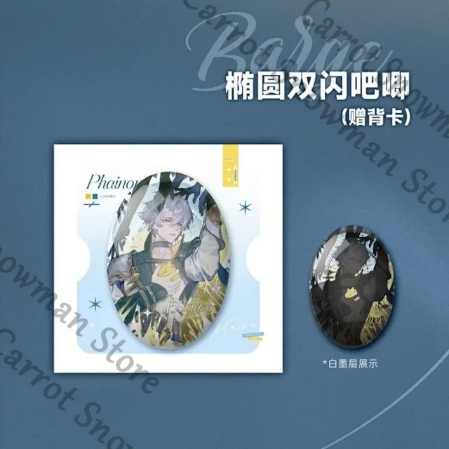 Honkai: Star Rail Dawn series ambitus Double flash badge instant camera postcard Through-card coloured paper - Phainon