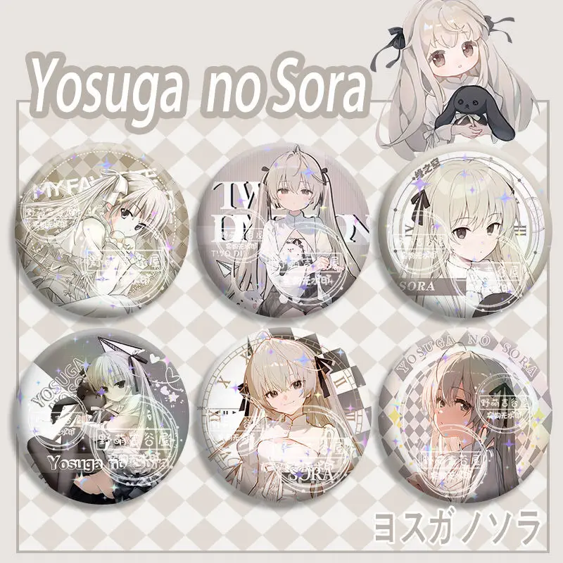 2025 Hot Game Kasugano Sora Exquisite 58Mm Badge Laser Pain Pack Ornaments Student Brooch Keychain Accessories Gifts