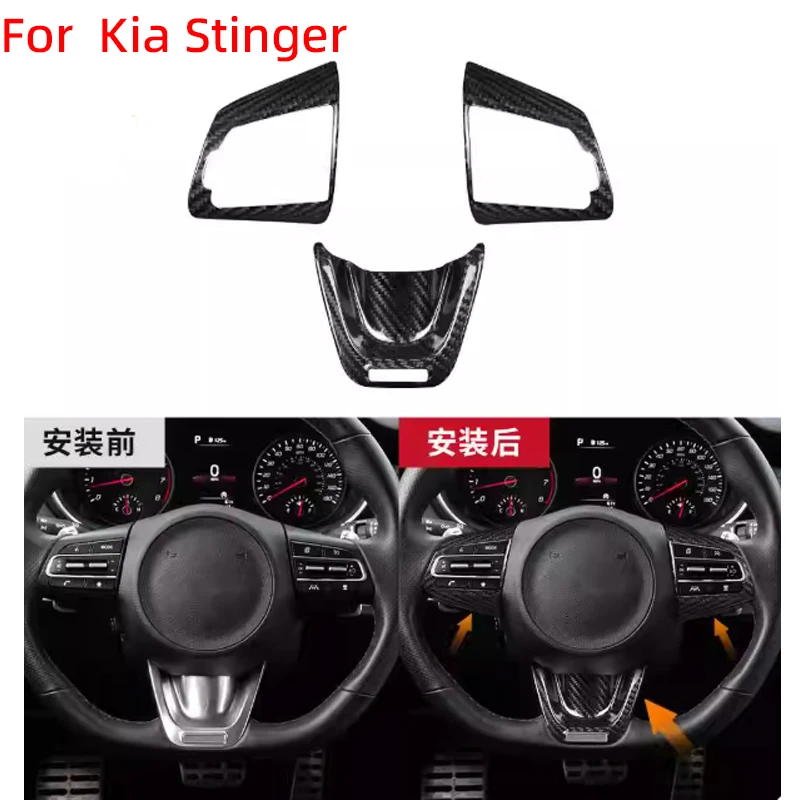 For 2018-2022 Kia Stinger real carbon fiber steering wheel button frame steering wheel decorative frame auto accessories