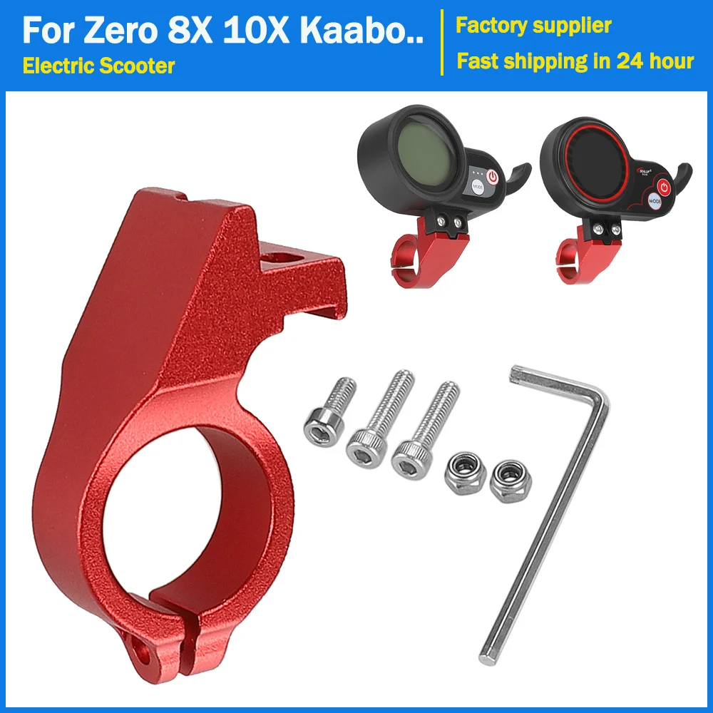 Electric Scooter Instrument Display Seat Aluminum Scooter Modification Bracket For Zero 8X 10X Kaabo Mantis 8 10 Kugoo M4 Pro