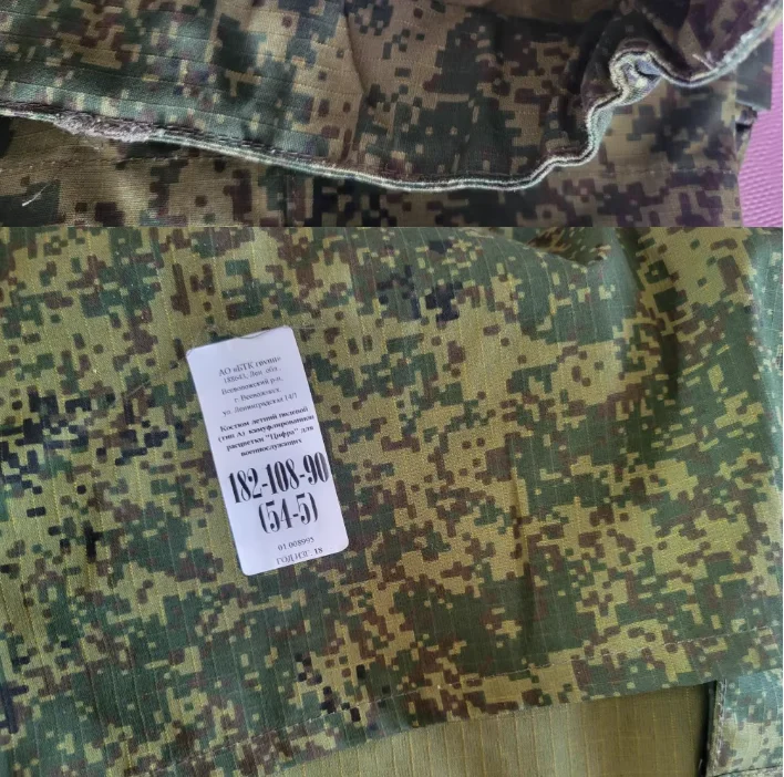 

Русский камуфляжный винтажный зеленый костюм EMR Jungle включает в себя курт-брюки