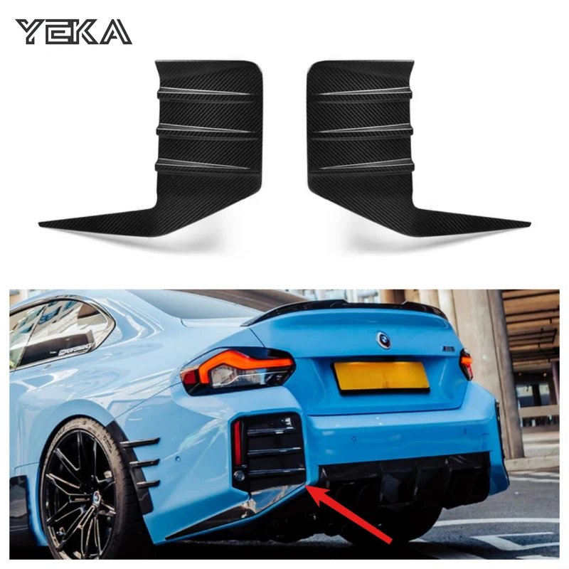 For BMW M2 G87 Performance Style rear bumper insert in pre-preg glossy carbon fiber (G87) Auto Parts  2023+