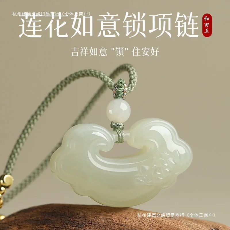 Natural Hetian Ruyi Peace Lock Necklace Pendant Jade Ornament Girlfriend