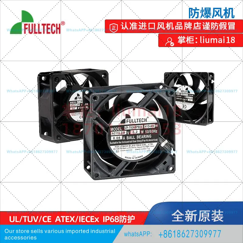 EX increased safety type small energy storage ventilation cooling explosion-proof fan energy storage explosion-proof fan