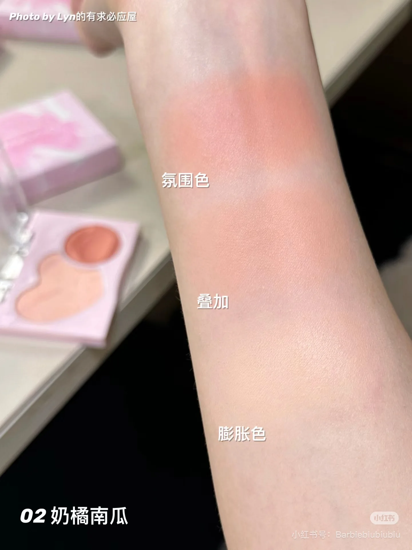 Gracebabi Double Effect Soft Blush Rozjaśniający cień do twarzy Rozjaśniający i tonujący makijaż różu