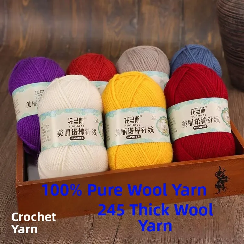 

245 Hand Knitted Thick Wool Yarn Pure Wool Scarf And Sweater Coat Yarn Chinese Brand Fall Season Clothing Fabric
