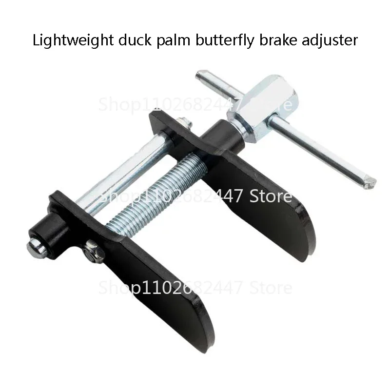 Light Brake Duck Foot Disc  Adjuster Butterfly Pump Adjustment Disassembly Separation  Auto Repair Tool