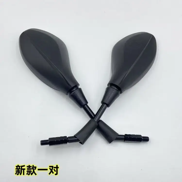 Espejo retrovisor de motocicleta para Keeway Rkv125 Rkv150 Rkv200 QIANJIANG QJQJ150-19A/C QJ150-17A