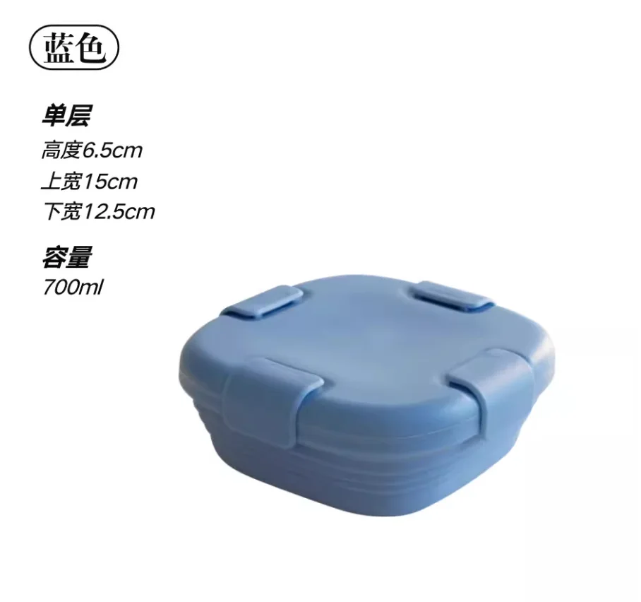 Foldable Silicone Lunch Box, Travel Bowl, Portable Retractable, Instant Noodles, Crisper, Outdoor Picnic, No BPA, 700ml
