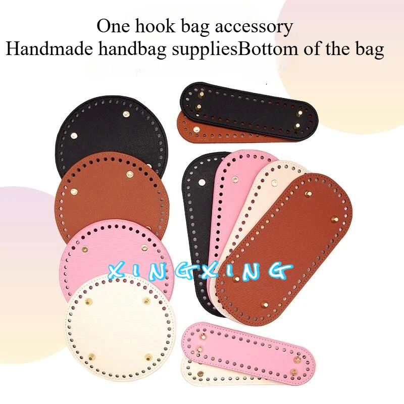 

1 Pcs PU Leather Oval/Round Long Knitting Crochet Bags Bottom for Thick Yarn DIY Weaving Supplies Home Decor Purse Making