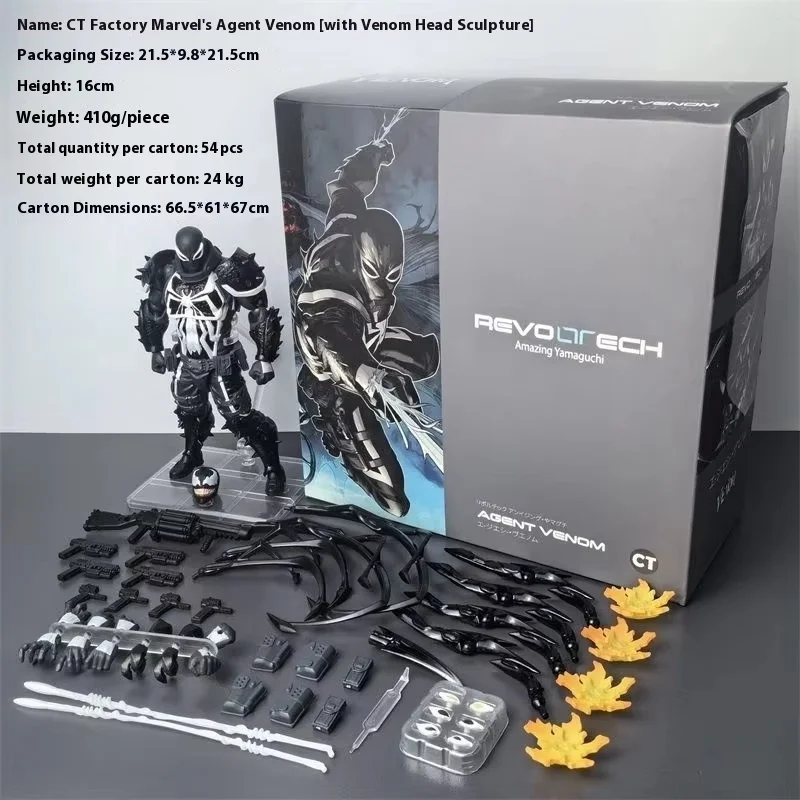 

CT Factory's Surprise Yamaguchi Serum Anti Venom Agent Venom Agent Человек-паук в подарок бонусной подвижной модели головы
