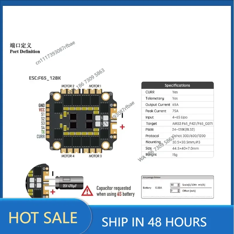 F65_128K AM32 4-in-1 ESC, 4-6S LiPo Support Dshot1200 with Telemetry Function for RC FPV Multirotor