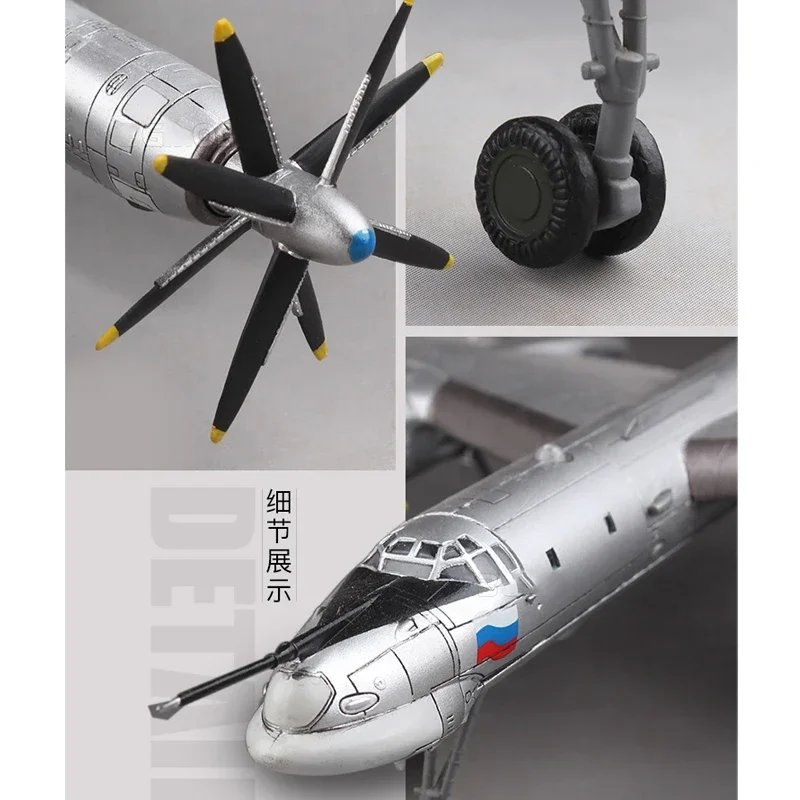 トランペッター モデル プラスチック組み立てモデル キット TP01601 トゥポレフ Tu-95MS ベル-H 重爆撃機 1/72 スケール