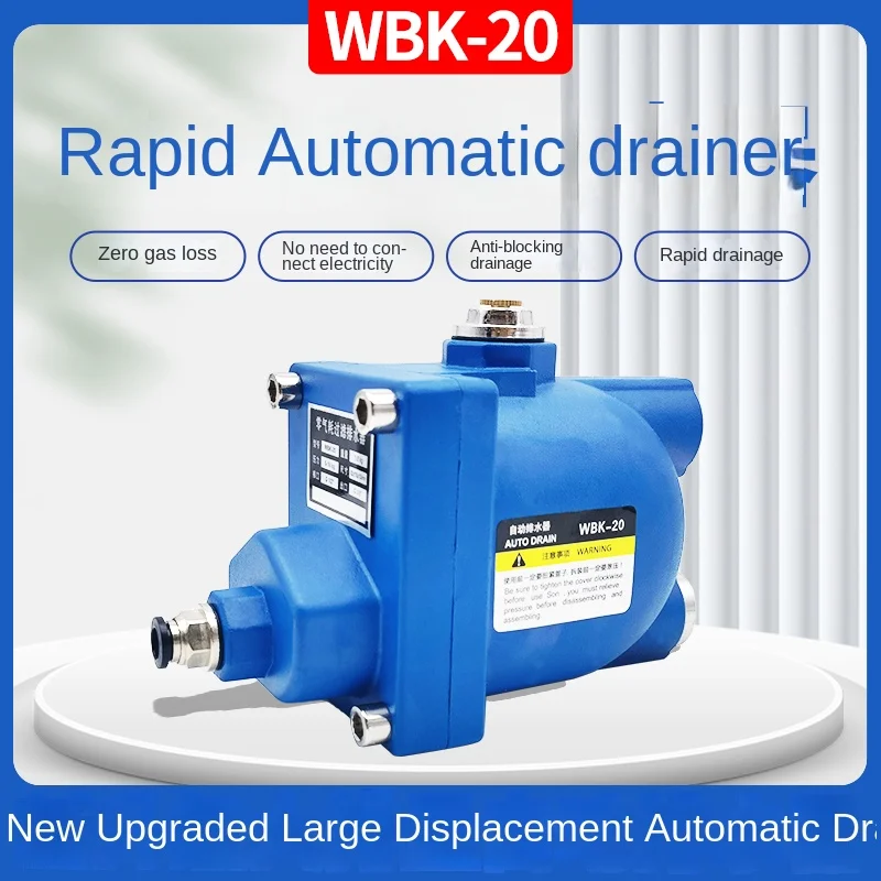 WBK-20 gas storage tank automatic drain anti-blocking large flow WBK-58 air compressor zero air consumption