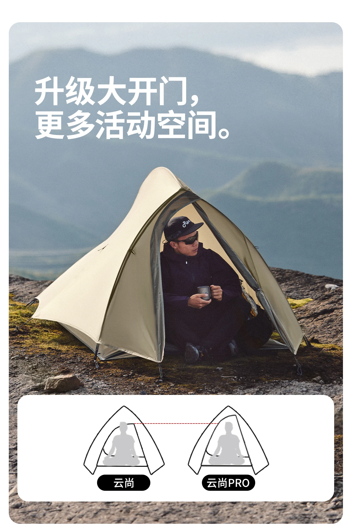 Naturehike Cloud Up Pro Ultraleichtes Camping- und Wanderzelt für 2-3 Personen, 20D Nylon-Silikon-Doppelschicht mit Aluminiumstange für Outdoor-Aktivitäten – Detail 6