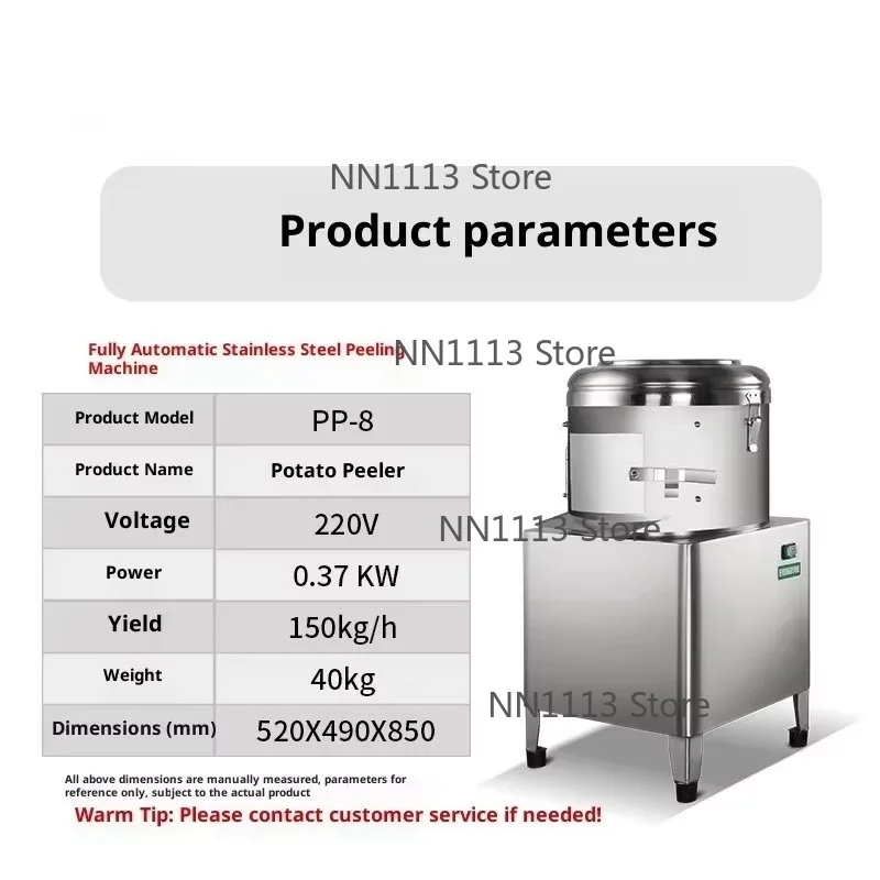 

PP8 Automatic Commercial Potato Peeling Machine for Ginger Sweet Potato Olive Cleaning & Polishing