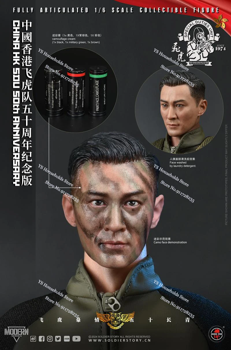 Soldierstory SS137 1/6 CHINA HK SDU 50TH Anniversary Militaire Man Action Figure Transparante Display Stand Ornament 12 "Mannen speelgoed