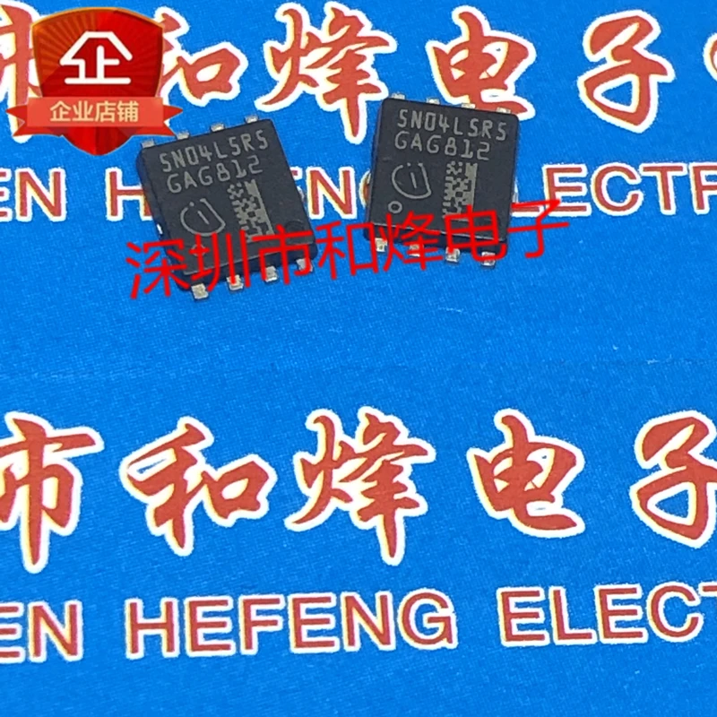 5PCS-10PCS 5N04L5R5 IPC50N04S5L-5R5 TDSON-8 40V 50A NEW AND ORIGINAL ON STOCk