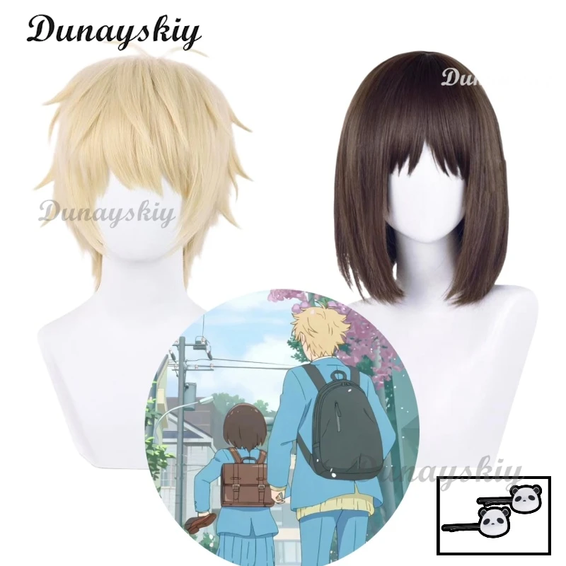 Anime Skip and Loafer Shima Sousuke Iwamura Mitsumi Cosplay Wig Golden Short Brown Heat Resistant Synthetic Hair Wigs + Wig Cap