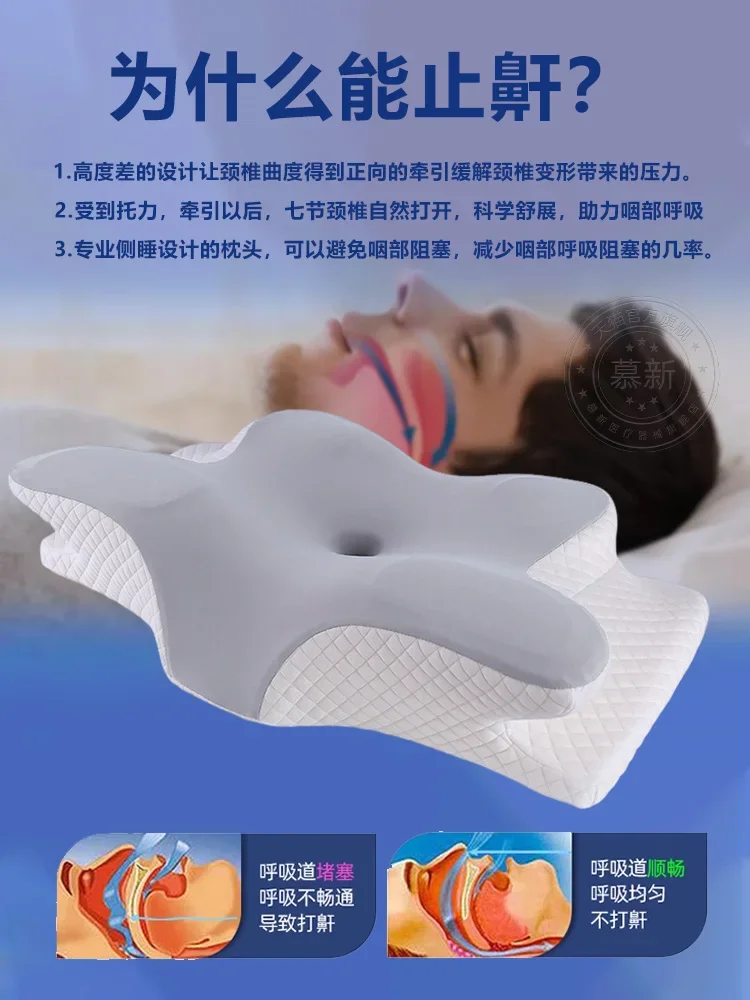 German anti-snoring pillow anti-snoring artifact for men's sleep anti-snoring device auxiliary adult nasal breathing pillow