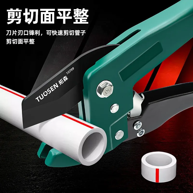 Tuosen PPR. PVC water pipe scissors professional water and electricity tools, hot melt water pipe fast cutting knife