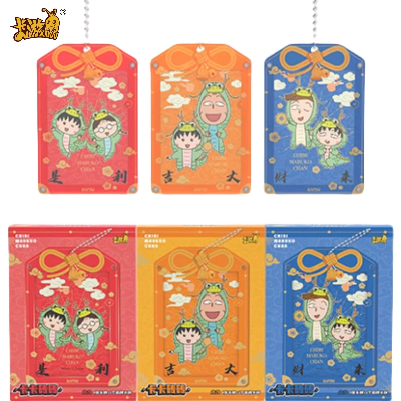 

KAYOU Official Genuine Chibi Maruko-chan Card Brick Sticking Yushoufu Gumei Acrylic Photo Frame Pendant Card Set Card Toy Gift