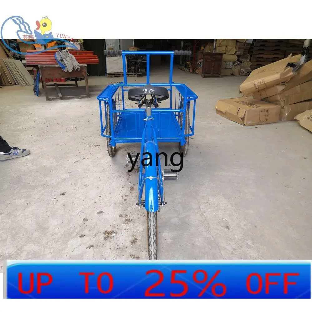 LMM tricycle folding upside down donkey human pedal tricycle