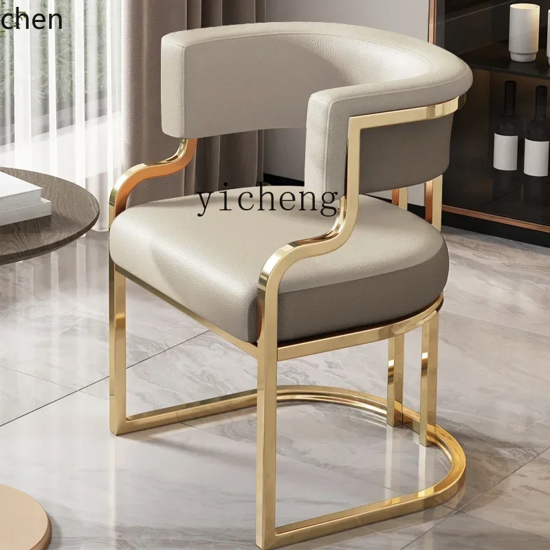YFY  light luxury modern simple chair home clothing store negotiation chair fashion makeup chair