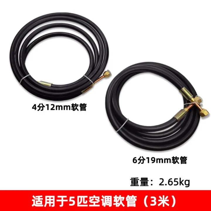 tuyau-de-raccordement-haute-pression-pour-climatiseur-domestique-resistant-au-refrigerant-r410-pour-la-refrigeration-et-le-chauffage-avec-tuyau-d'inspection-haute-pression