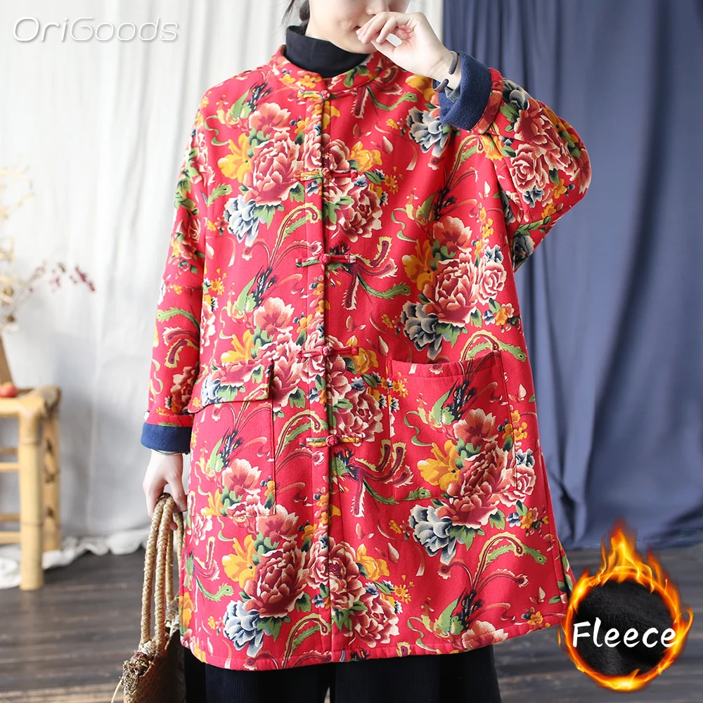 OriGoods Oversized Fleece Jacket Women 2024 New Winter Fleece Coat Chinese National Style Print Long Warm Jackets Woman X133