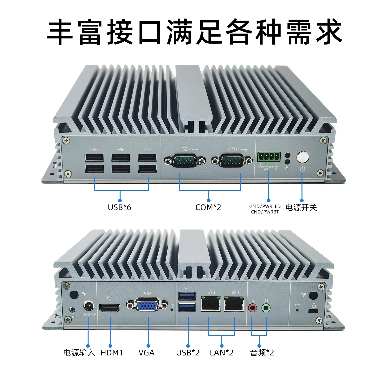 Komputer kontrol industri host I3/I5/6100U/i5-8250U port jaringan ganda 8 USB mini host tertanam