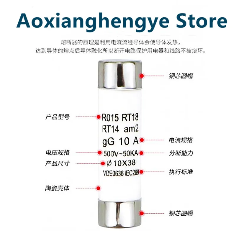 20PCS R015 fuse RO15 ceramic fuse tube 10X38 500V RT18 1A 2A 3A 5A 6A 8A 10A 16A 20A 25A 32A