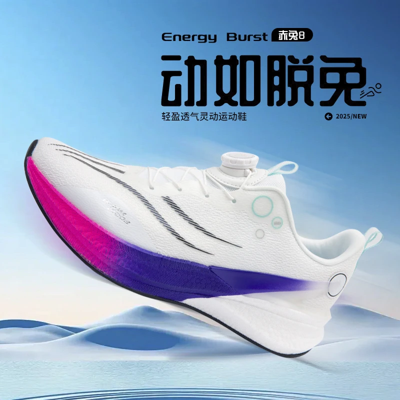 

Sports and leisure shoes, men's shoes, marathon oversized air cushioned shoes, fly woven all season rubber, wear-resistant, anti
