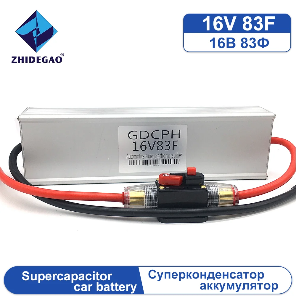 

BRAND NEW Aluminum Box 16V83F Supercapacitor Starting Supercapacitor Module 83F 16V Rectifier for Car Starting