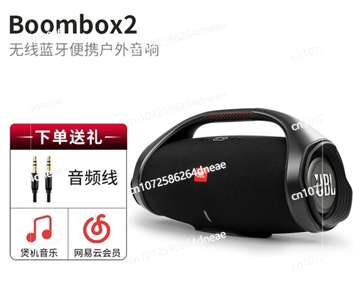 BOOMBOX2 Music God of War 3rd Generation Wireless Bluetooth