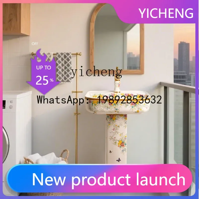 

LYY column type washbasin courtyard column basin floor type outdoor garden sink