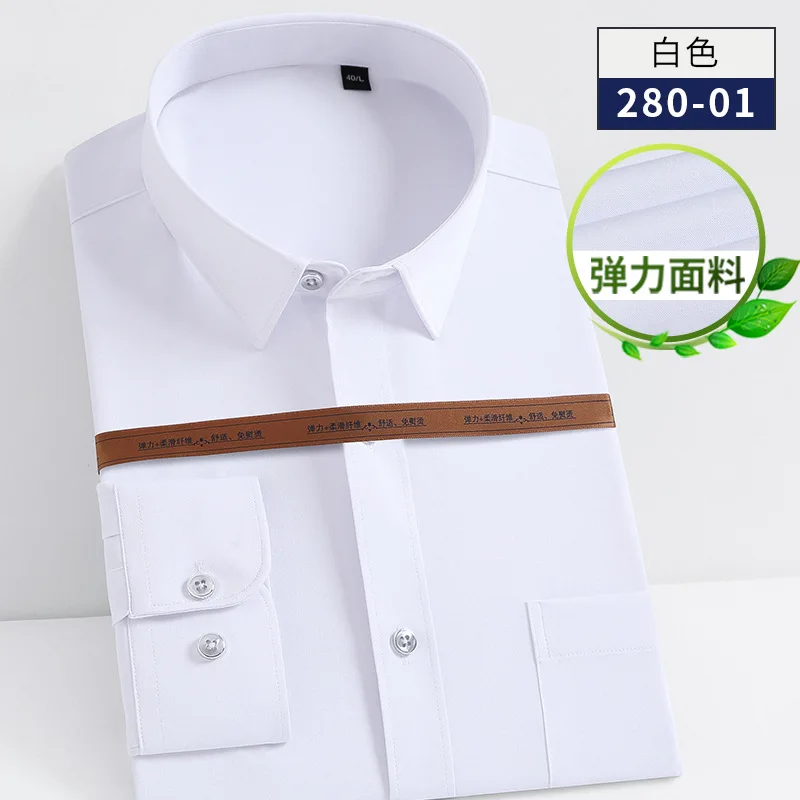 Men\'s shirt long sleeve spring summer business casual free ironing breathable high-quality work clothes slim striped solid color