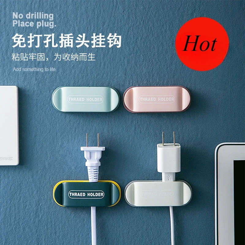 Power Plug Wall Hook for Kitchen Data Cable Storage, Desktop Cable Organizer, USB Socket Cable Clip, Wall Mount Holder