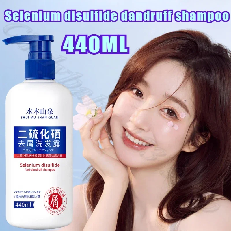 대용량 셀레늄 디설파이드 항소양제 샴푸 오일, 푹신한 두피 환경 개선, 440ml