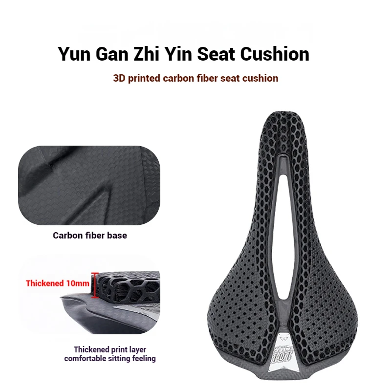 

ENLEE 3D Printed Cushion Ultralight Carbon Fiber Bicycle Seat Cushion Road Bike Comfort Seat Saddle Hollow Seat Cushion