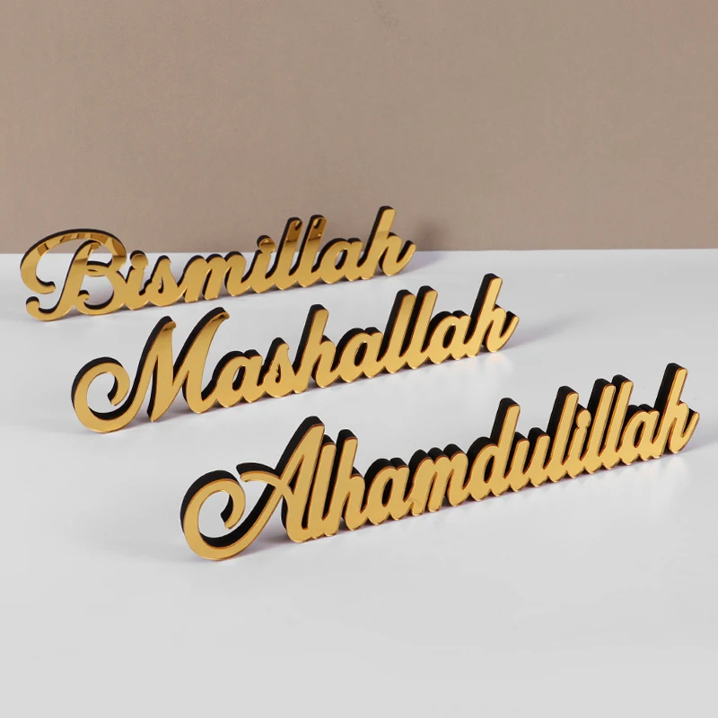 1set Ramadan Acrylic Wooden Ornaments Bismillah Eid Mubarak Home Table Decoration Islamic Muslim Party Gifts 2025 Accessories