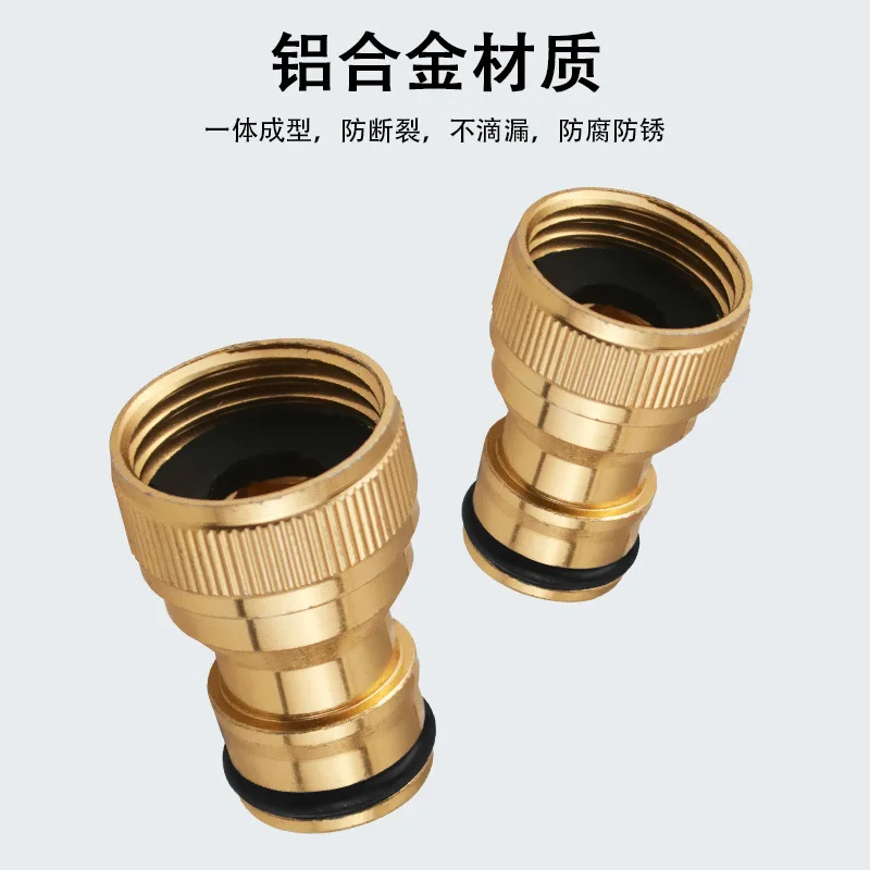 1/2 threaded faucet washing machine water outlet connector aluminum alloy 4-point pacifier connector car wash spray gun connecto