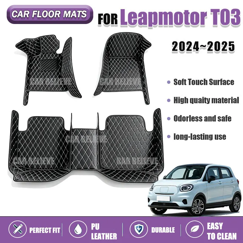Car Floor Mats Suitable for Leapmotor T03 2024~2025 Anti slip and wear-resistant PU leather car interior mat