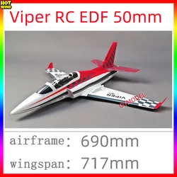 Viper Viper 50mm samolot kanałowy Epo 11 liści kanałowy elektryczny zdalnie sterowany samolot zdalnie sterowany samolot zdalnie sterowany prezent rekreacja na świeżym powietrzu