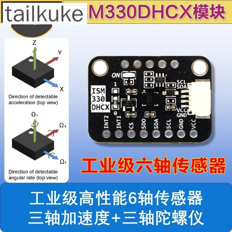 ISM330 Module Industrial Six-axis Sensor ISM330DHCX Accelerometer Gyroscope 4502