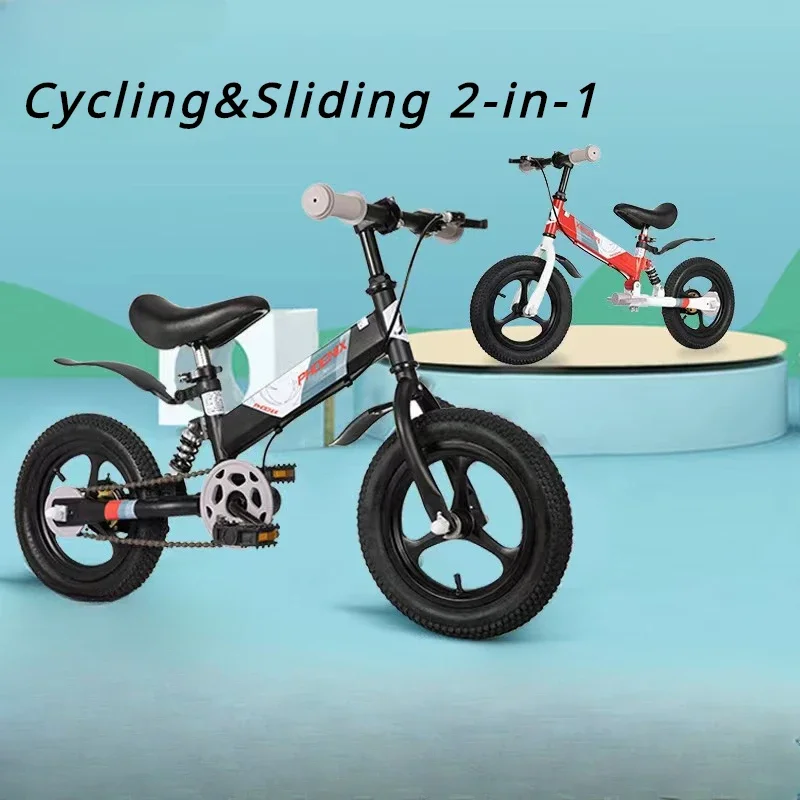 

New 3-8-year-old children's balance bike 2-in-1 bicycle with pedal sliding baby stroller