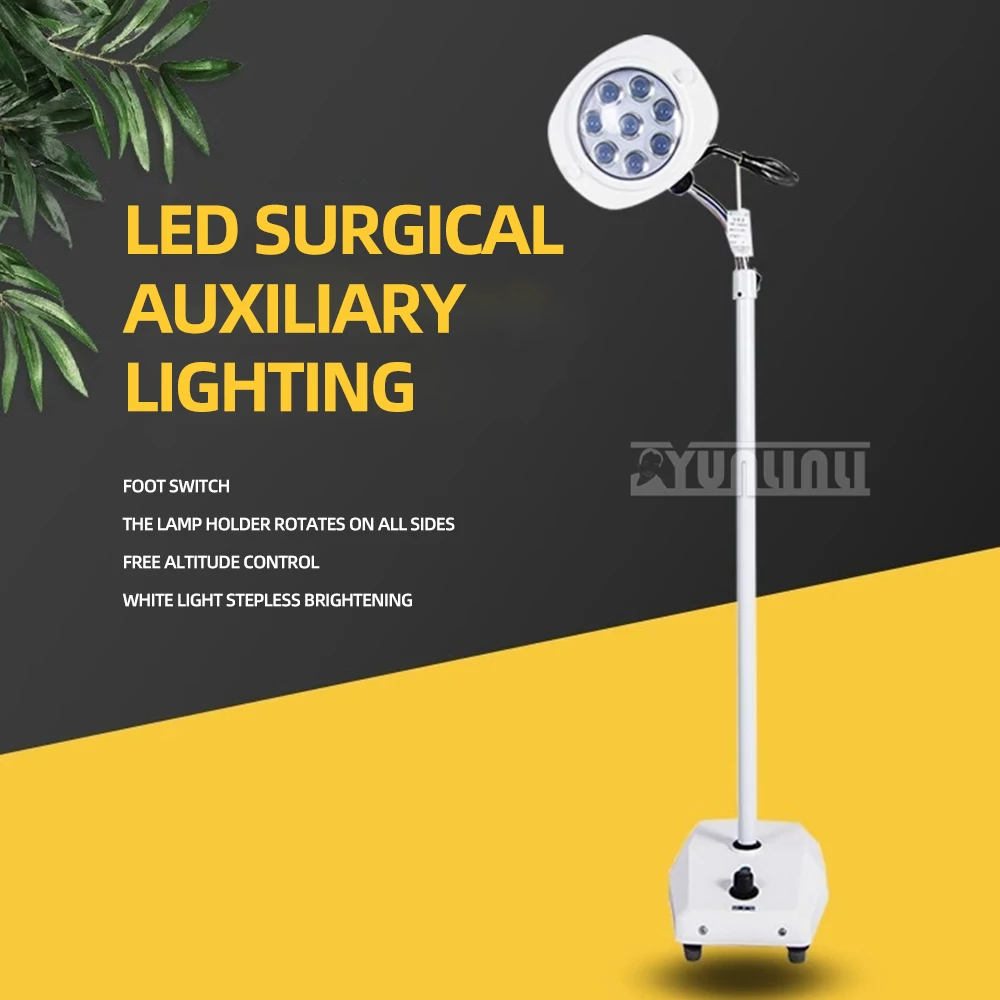 

Single hole surgical operation shadowless lamp anorectal gynecological examination vertical LED cold light landing yellow light