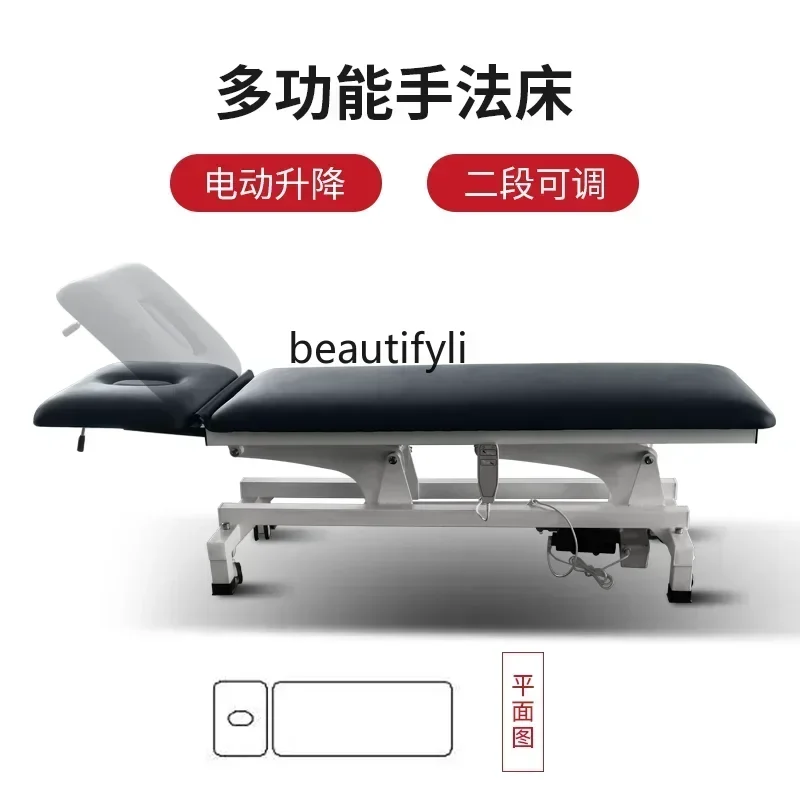 cn8617 ss سرير الوجه الكهربائي القابل للطي لإعادة تأهيل الجسم بالكامل العلاج الطبيعي التلاعب السرير تدليك تدليك Couc
