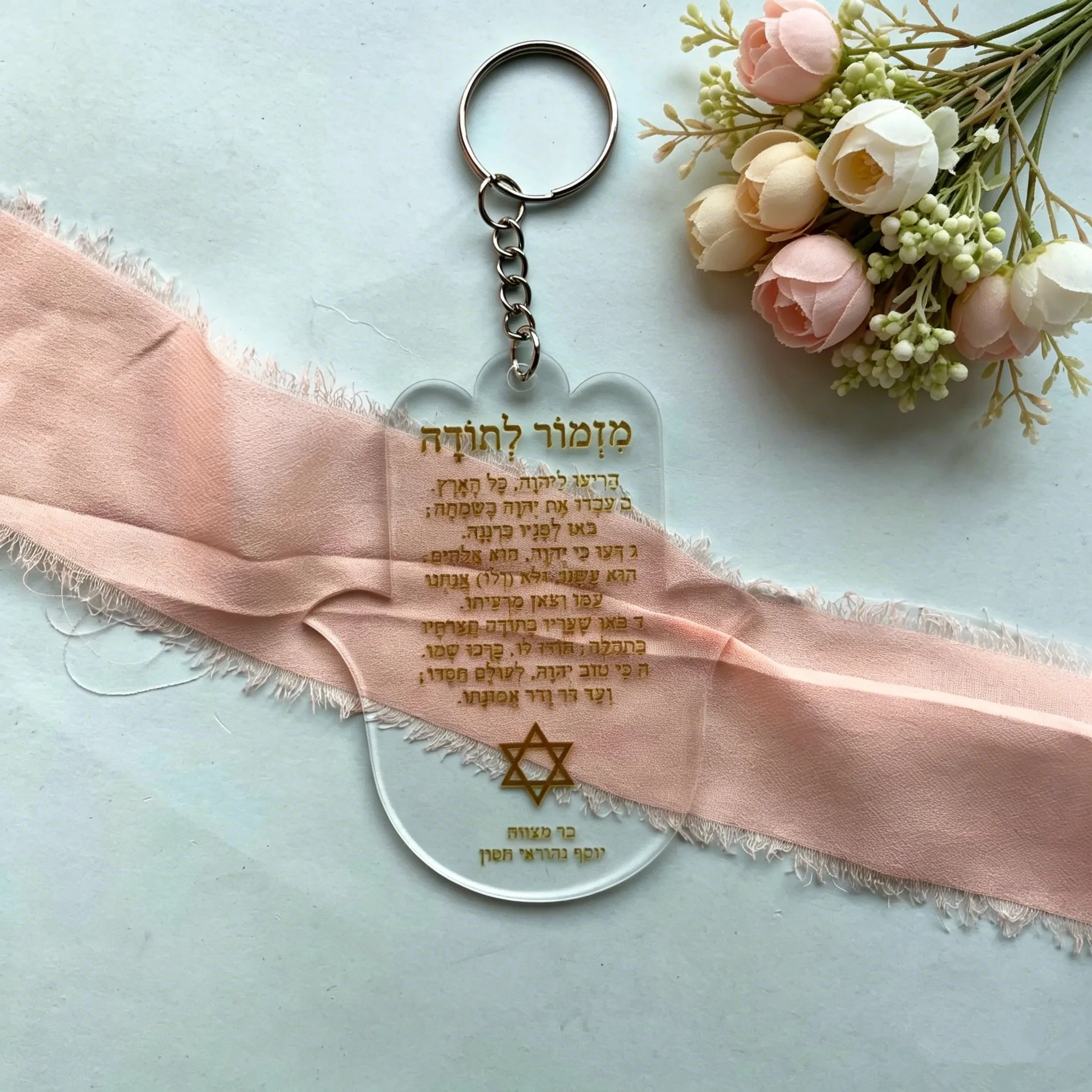 10PCS Car Pendant Prayer for Travel Hasma Souvenir Transparent Acrylic Card with Keychain Holder Bar Mitzvah Gift Card