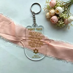 10PCS Car Pendant Prayer for Travel Hasma Souvenir Transparent Acrylic Card with Keychain Holder Bar Mitzvah Gift Card